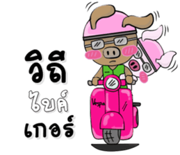 A little pig  V.1 sticker #11245460