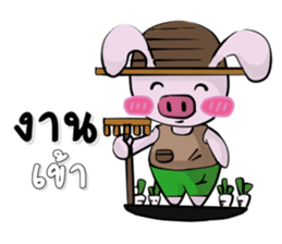 A little pig  V.1 sticker #11245461