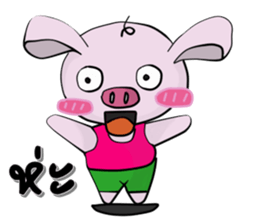 A little pig  V.1 sticker #11245468