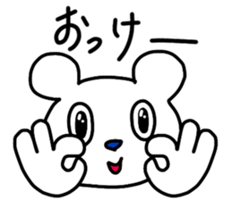 Mr.hundred percent bear sticker #11245473