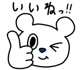Mr.hundred percent bear sticker #11245474