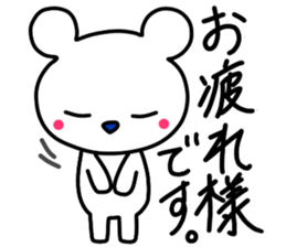 Mr.hundred percent bear sticker #11245475