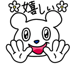 Mr.hundred percent bear sticker #11245478