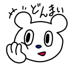 Mr.hundred percent bear sticker #11245479