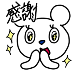 Mr.hundred percent bear sticker #11245486