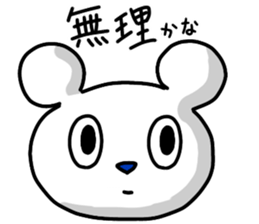 Mr.hundred percent bear sticker #11245494