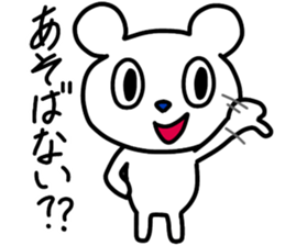 Mr.hundred percent bear sticker #11245505