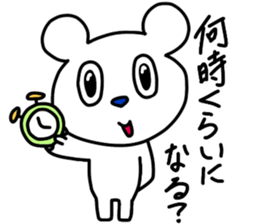 Mr.hundred percent bear sticker #11245510