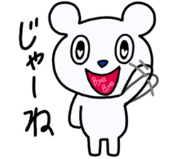 Mr.hundred percent bear sticker #11245511