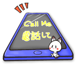 Hanon friends9 sticker #11245811