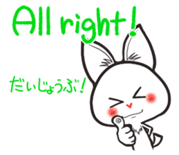 Hanon friends9 sticker #11245815