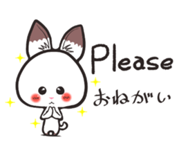 Hanon friends9 sticker #11245826