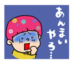 nagasaki  words2 sticker #11246034