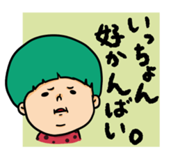nagasaki  words2 sticker #11246035