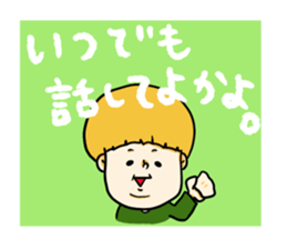 nagasaki  words2 sticker #11246036