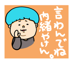 nagasaki  words2 sticker #11246037