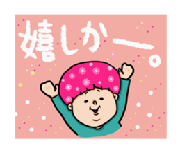 nagasaki  words2 sticker #11246039