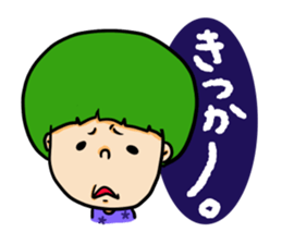 nagasaki  words2 sticker #11246042