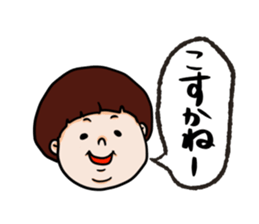 nagasaki  words2 sticker #11246043