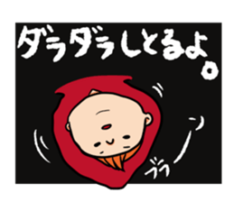 nagasaki  words2 sticker #11246045