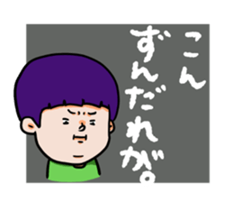 nagasaki  words2 sticker #11246046