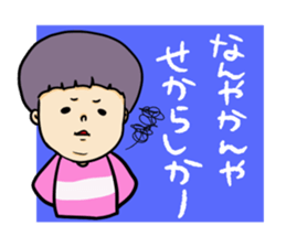 nagasaki  words2 sticker #11246047