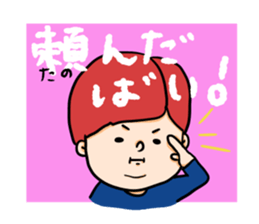 nagasaki  words2 sticker #11246048