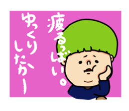 nagasaki  words2 sticker #11246050