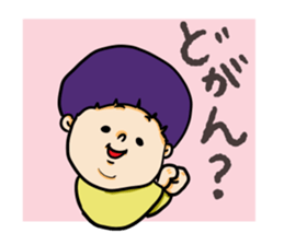 nagasaki  words2 sticker #11246051