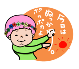 nagasaki  words2 sticker #11246054