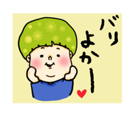 nagasaki  words2 sticker #11246055