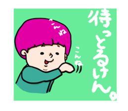 nagasaki  words2 sticker #11246056