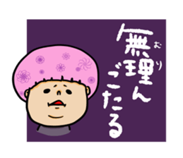 nagasaki  words2 sticker #11246057