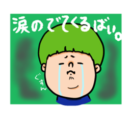 nagasaki  words2 sticker #11246058
