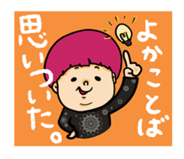 nagasaki  words2 sticker #11246059
