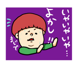 nagasaki  words2 sticker #11246060