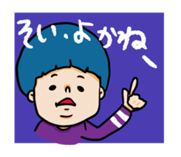 nagasaki  words2 sticker #11246061