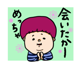 nagasaki  words2 sticker #11246063