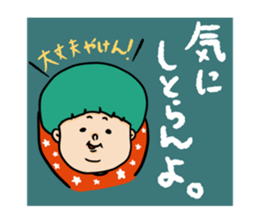 nagasaki  words2 sticker #11246064