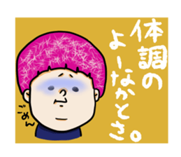 nagasaki  words2 sticker #11246066