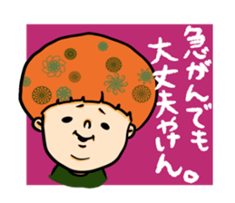 nagasaki  words2 sticker #11246067