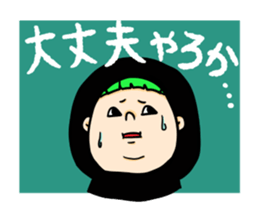 nagasaki  words2 sticker #11246068