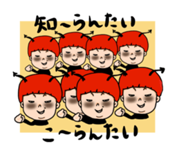 nagasaki  words2 sticker #11246069