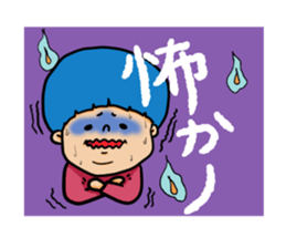 nagasaki  words2 sticker #11246070
