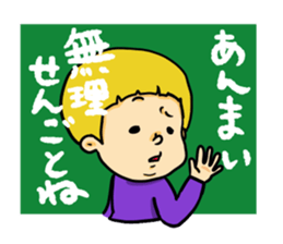 nagasaki  words2 sticker #11246071