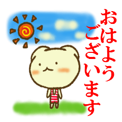 Massage of Shiratama