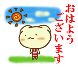 Massage of Shiratama sticker #11246232