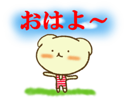 Massage of Shiratama sticker #11246233