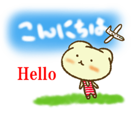 Massage of Shiratama sticker #11246234