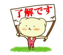Massage of Shiratama sticker #11246238